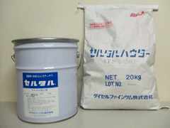 セルタルペーストP 製品写真