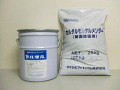 セルタルモルタルM 製品写真