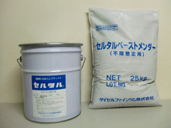 セルタルペーストM 製品写真