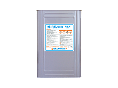 オーソレNR 製品写真